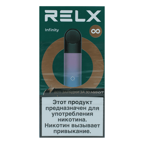 Relx Infinity Device | СТИМТОРГ